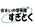 株式会社杉徳