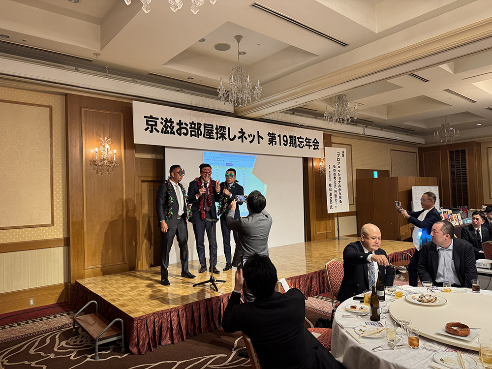 2024年12月3日(火)第19回 研修会及び忘年会