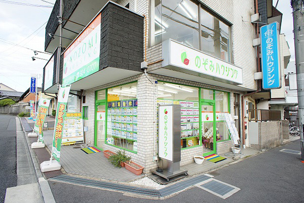 株式会社のぞみハウジング