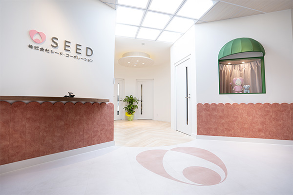 株式会社シード・コーポレーション