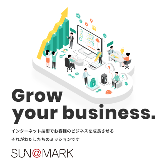 株式会社サンアットマーク