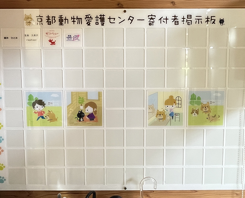 2023年4月5日(水) 社会福祉活動