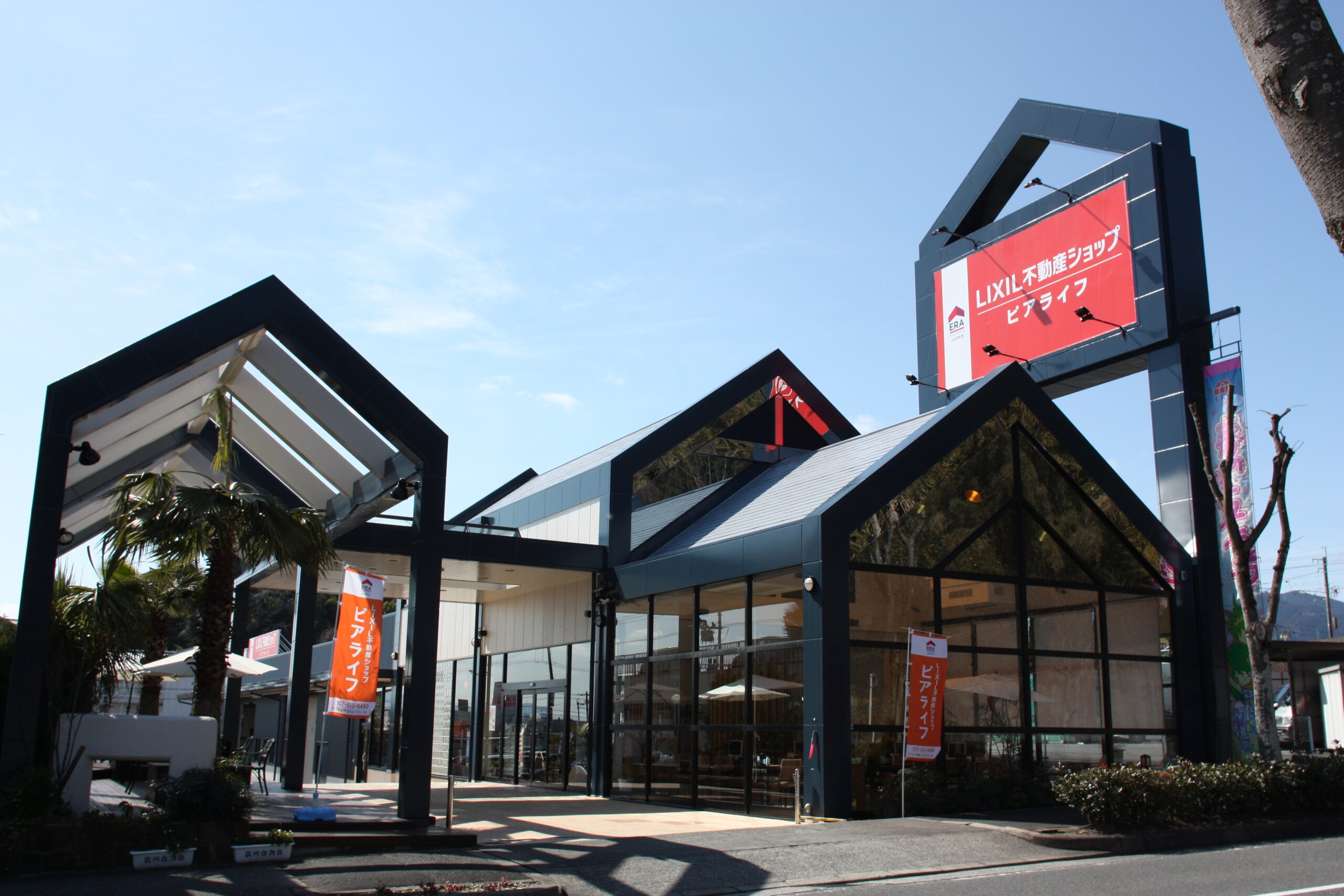 株式会社ピアライフ