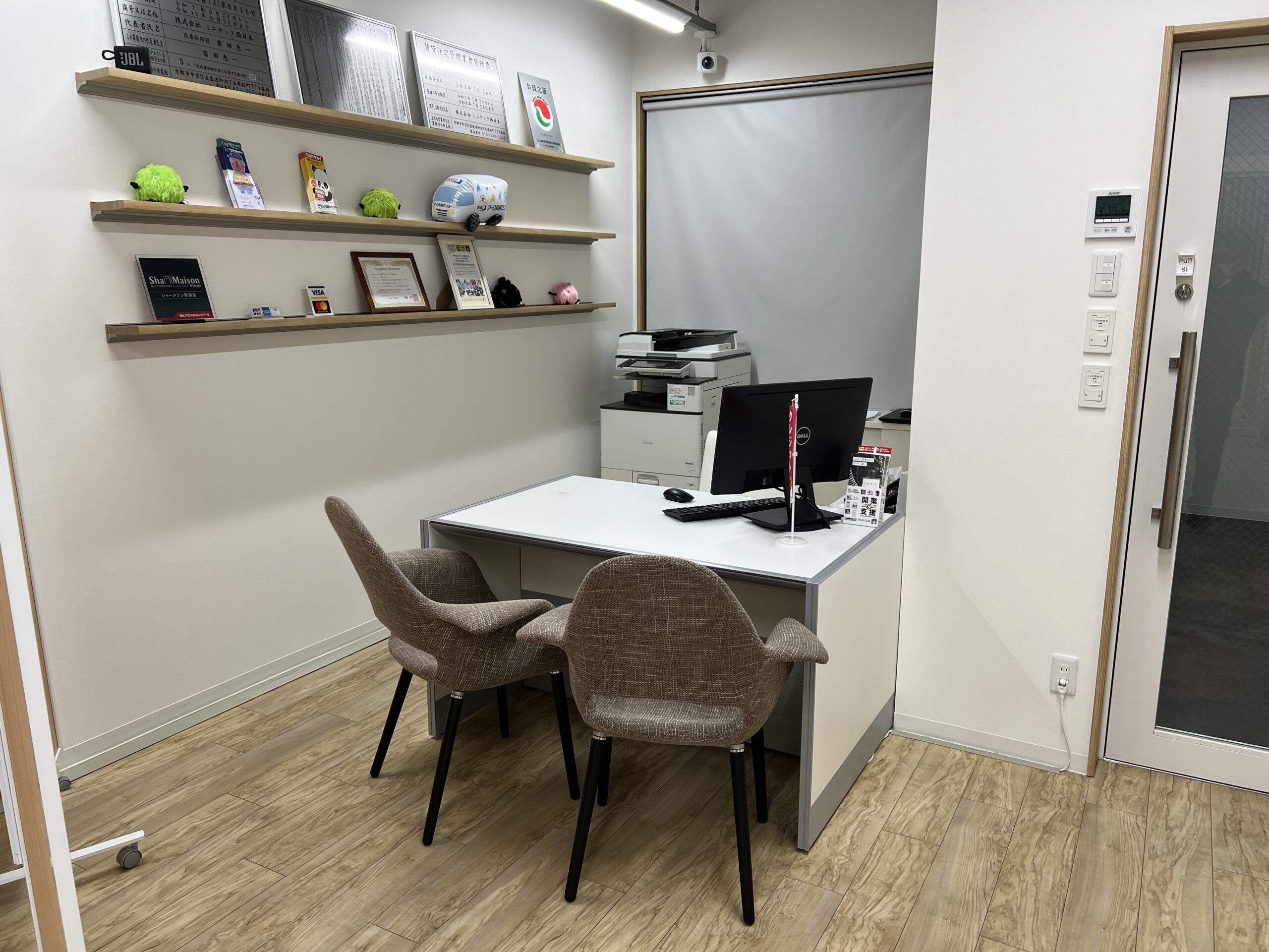 株式会社ミニテック西日本