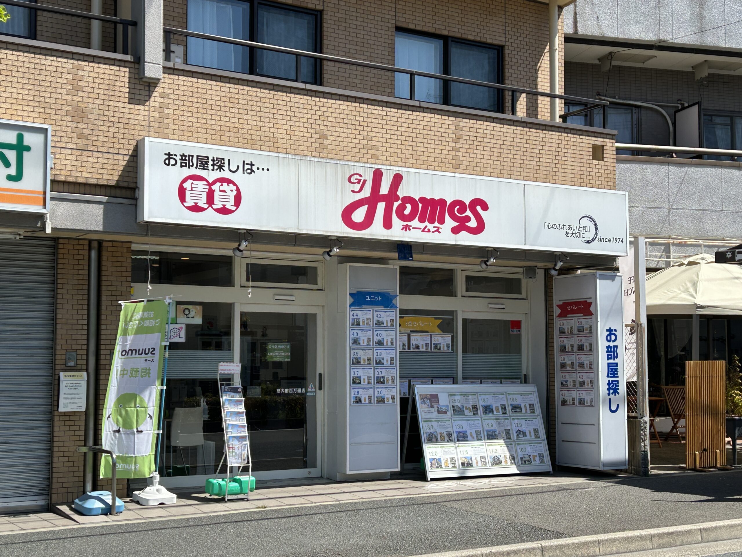 株式会社京都住宅センター学生住宅