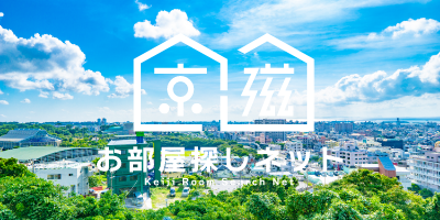 運営委員会からのお知らせ