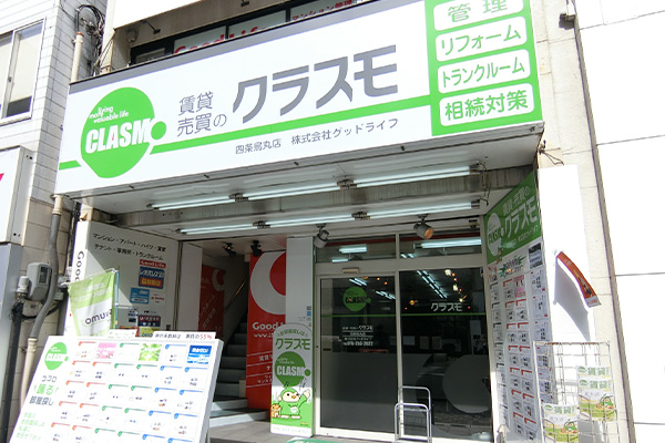 株式会社グッドライフ