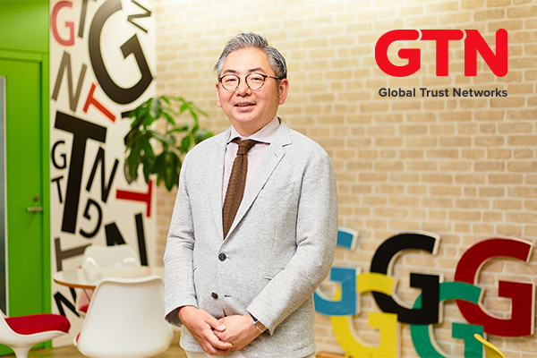 株式会社グローバルトラストネットワークス