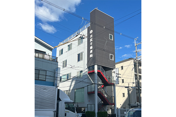 井尻不動産株式会社