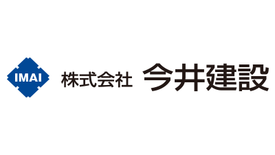 株式会社今井建設