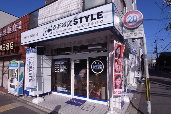 株式会社京都賃貸スタイル