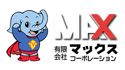 有限会社マックスコーポレーション