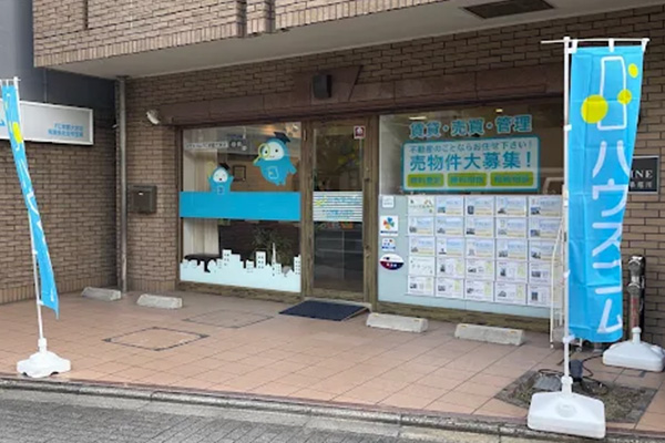 ハウスコムFC 京都大宮店 有限会社住宅宝庫